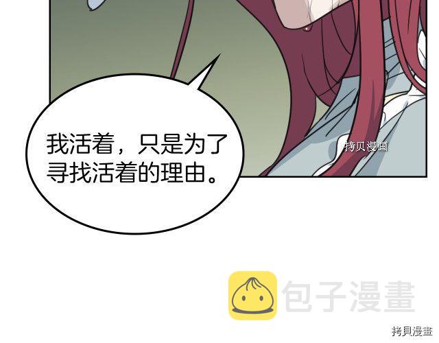 第57话 回归3