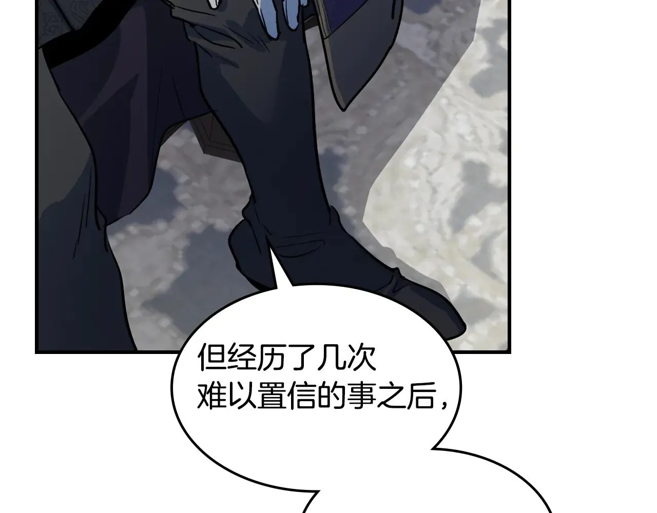 第154话 勒塔后代134