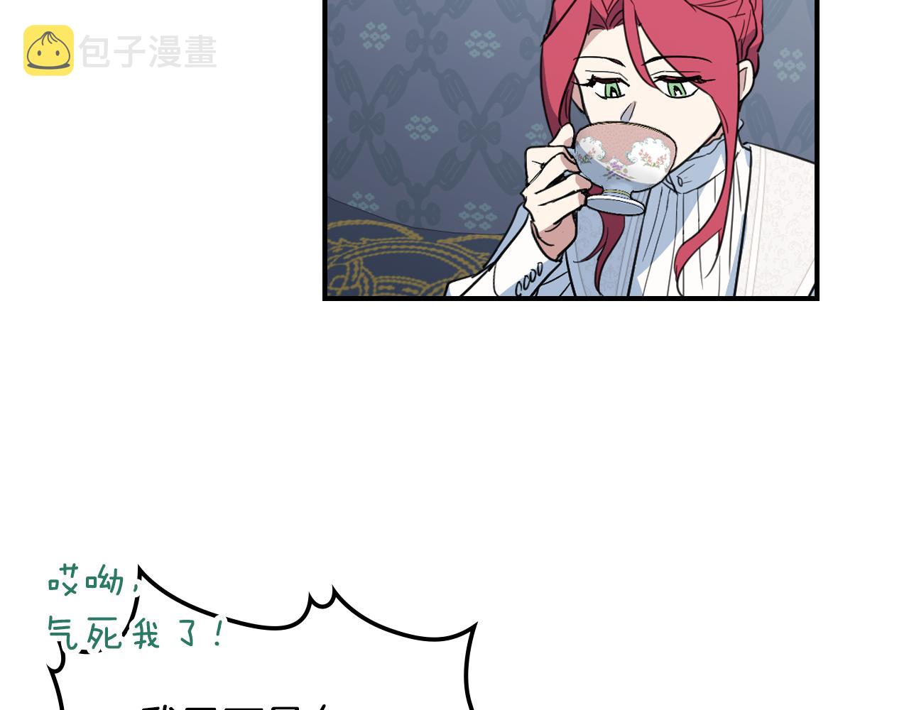 第103话 可爱的丈夫只有一个57