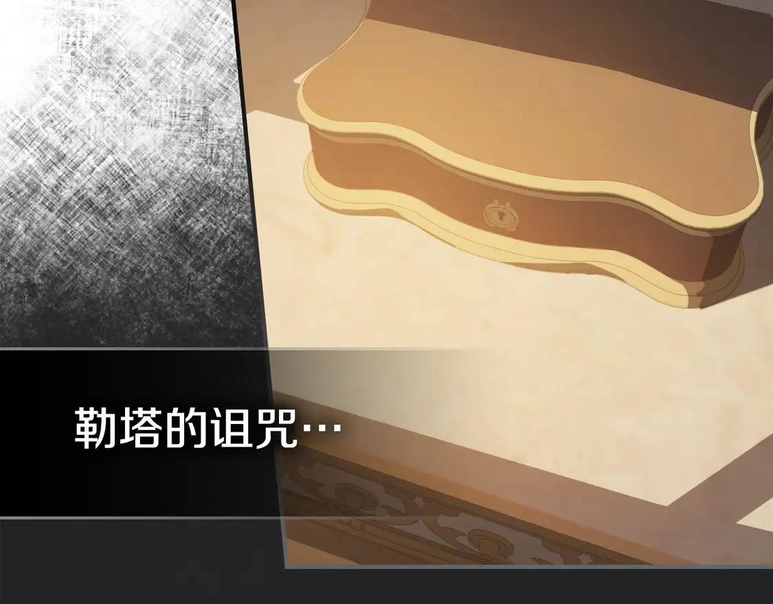 第131话 悲伤的童话18