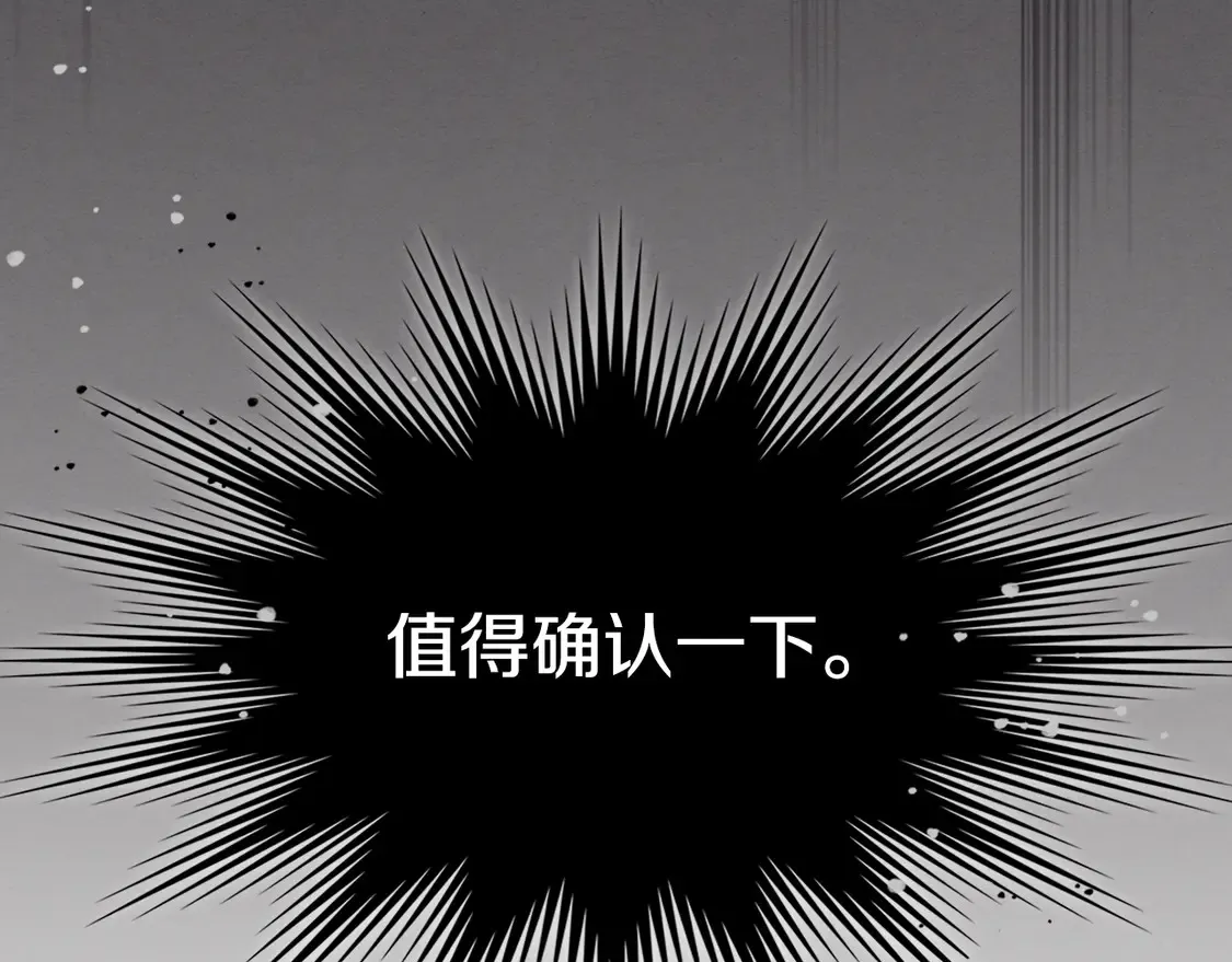 第131话 悲伤的童话151