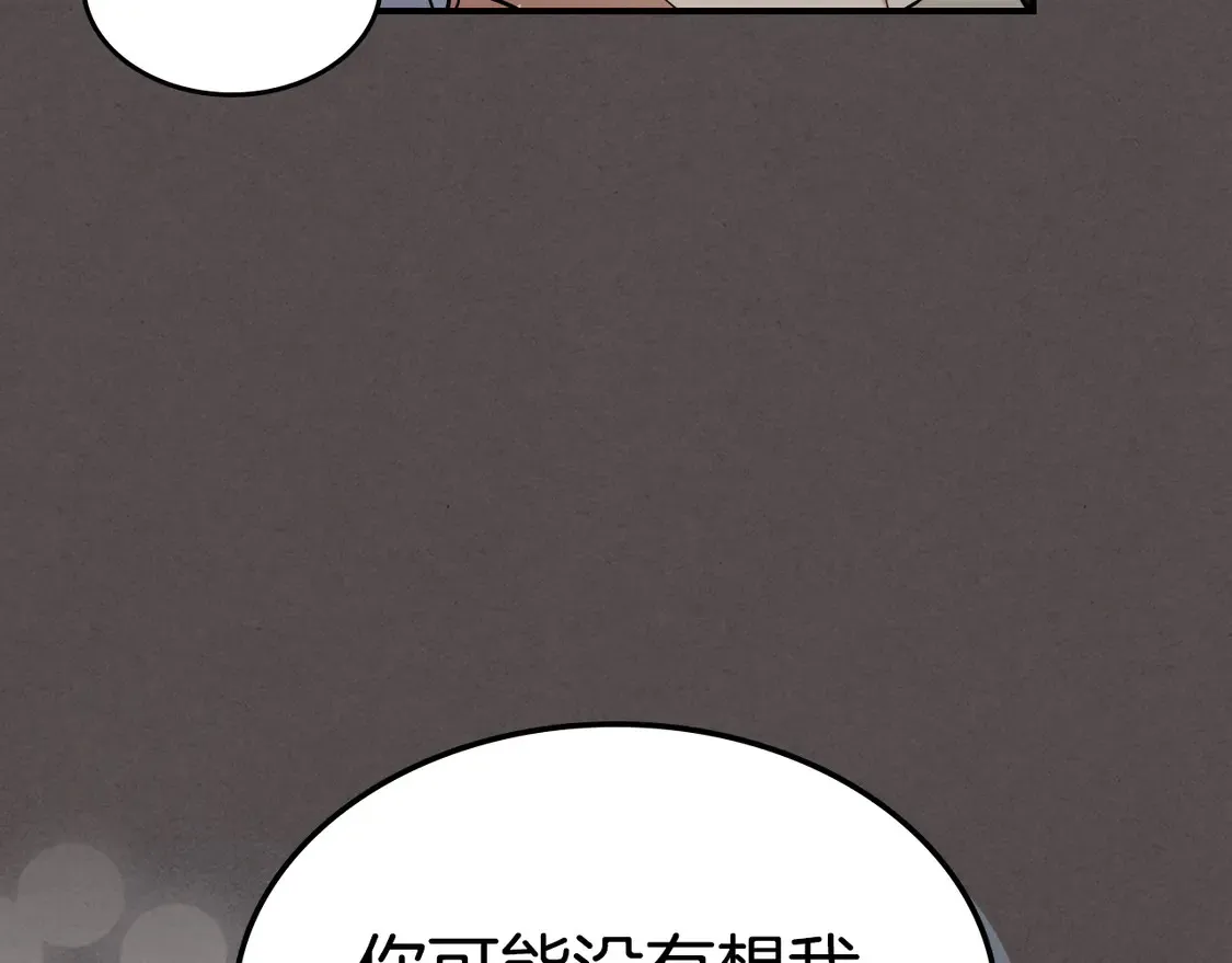 第138话 要不要一起死108