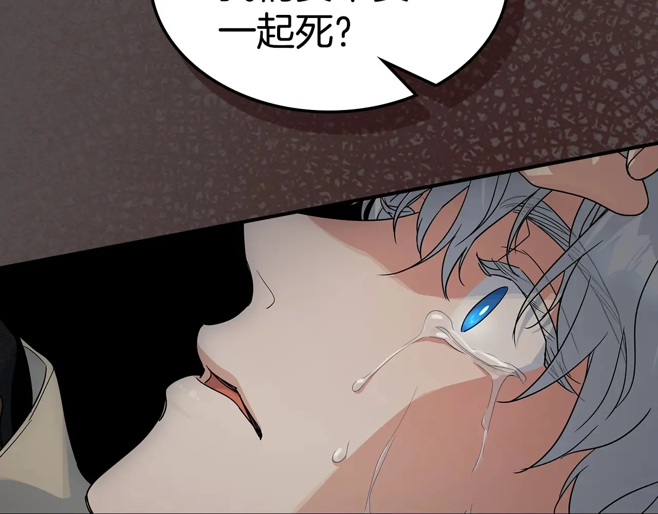 第139话 爱而不得1