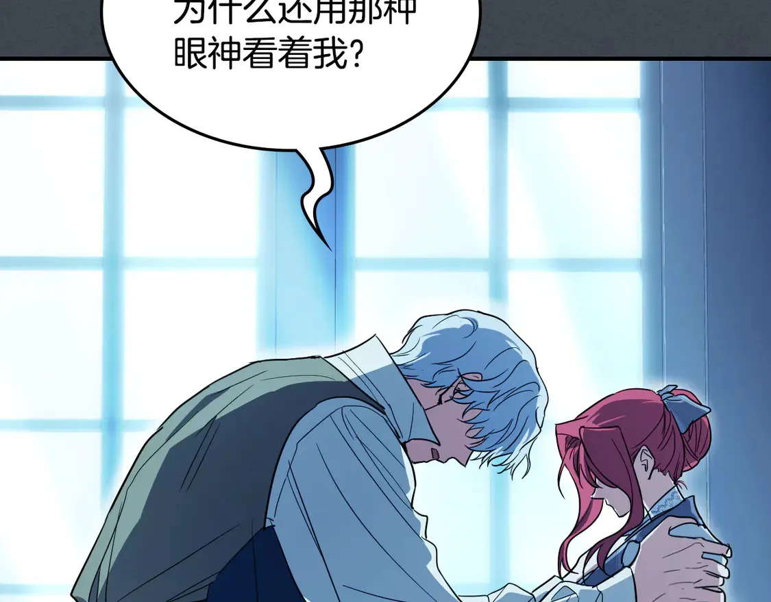 第134话 我不是他126
