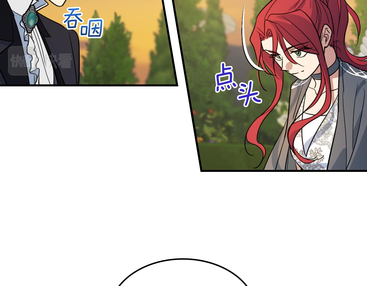 第97话 闹别扭的大公13