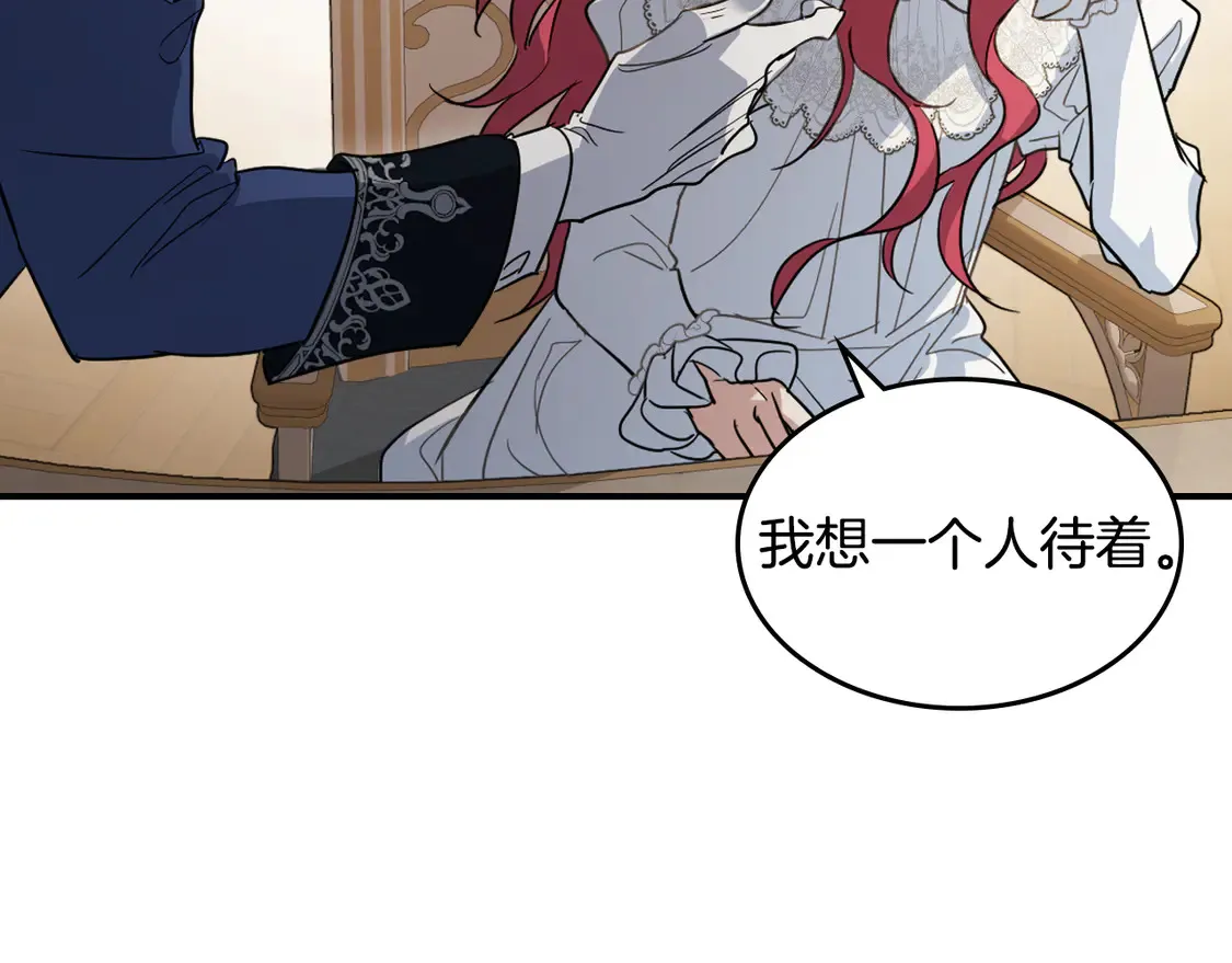 第131话 悲伤的童话48