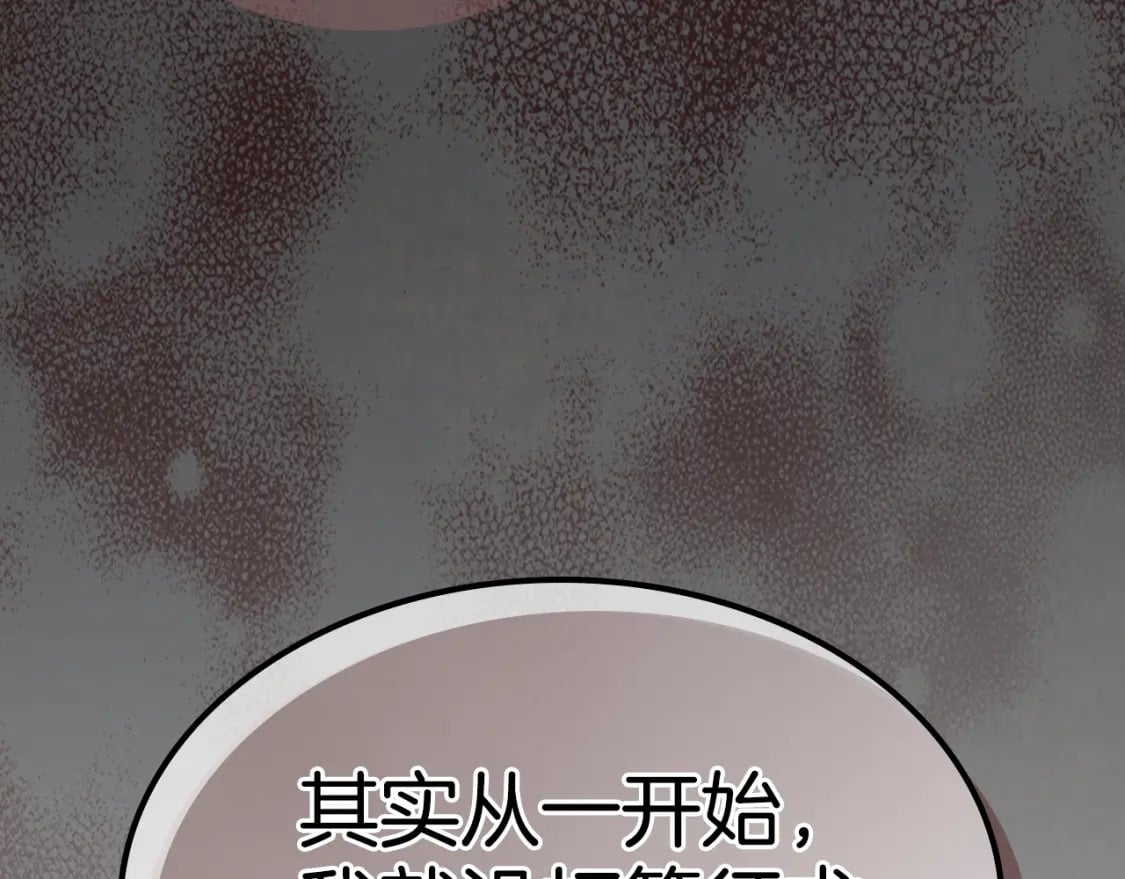第128话 沦为逆贼151