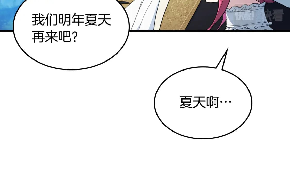第114话 他比我好吗15