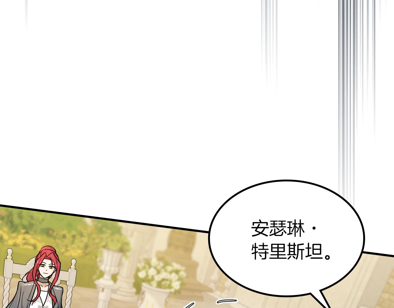 第96话 三方会见121