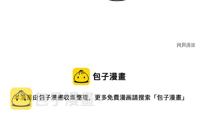 第64话 孽缘也是缘96