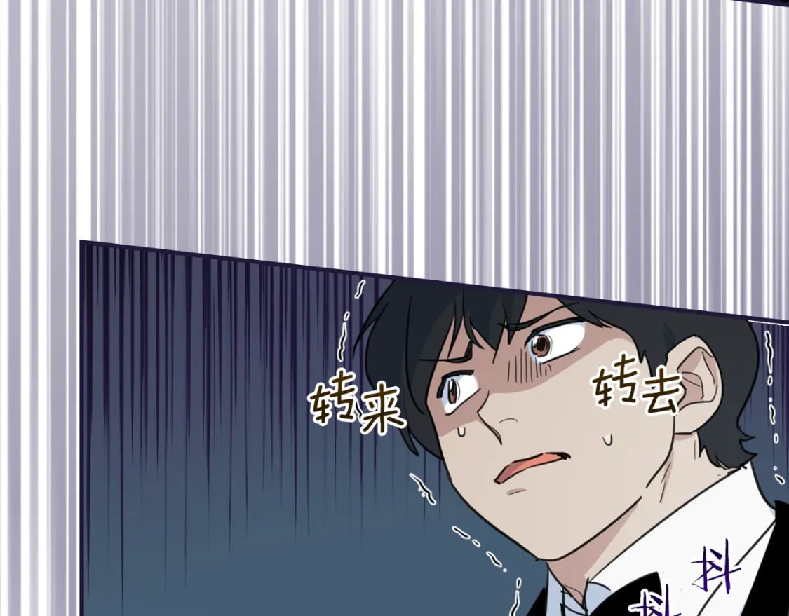 第107话 毒杀86