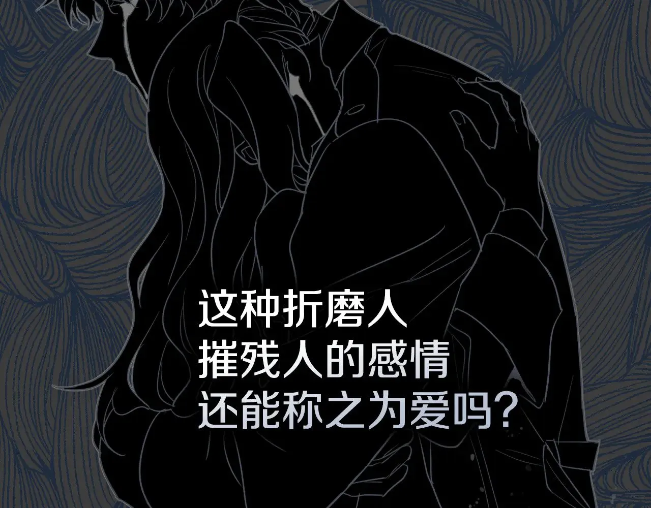 第153话 就此放手83