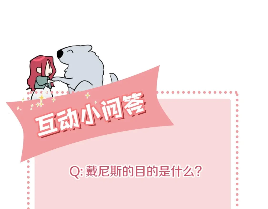第105话 单方面碾压131