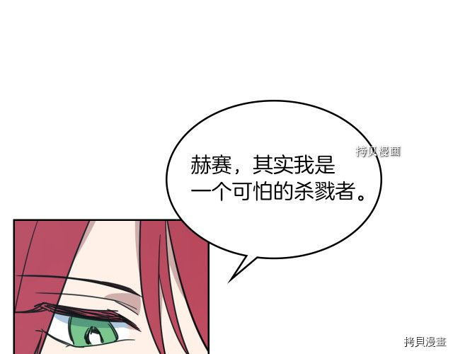 第52话 要接吻的21