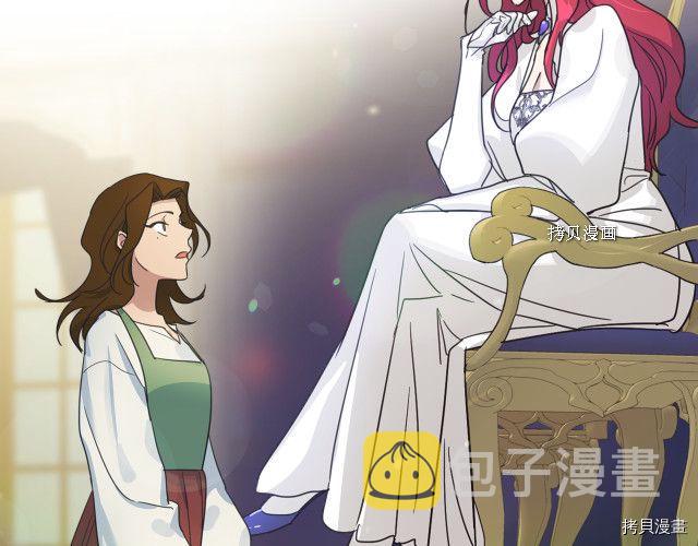 第50话 师兄，师妹6