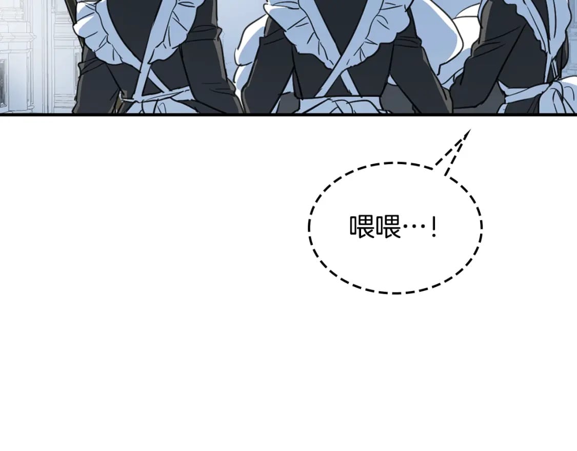 第119话 王妃候补108