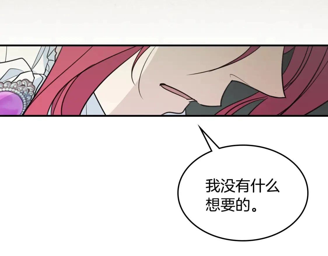 第121话 驱逐52