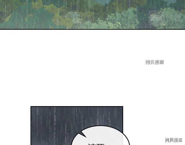 第55话 绑架123