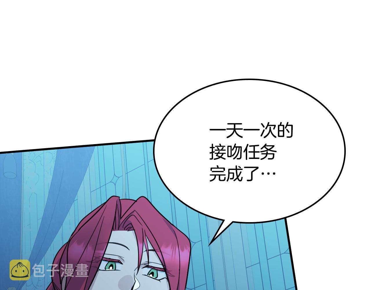 第98话 醋坛翻了111