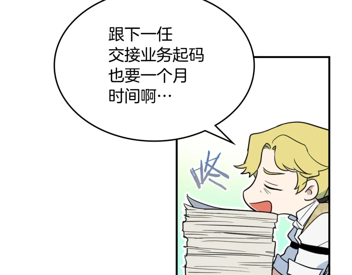 第122话  害怕被抛弃68