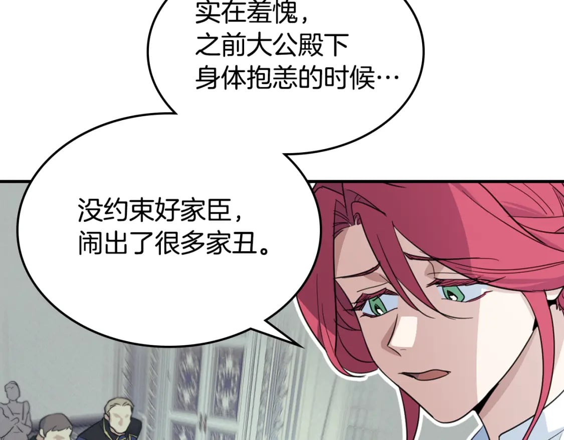第110话 反转32