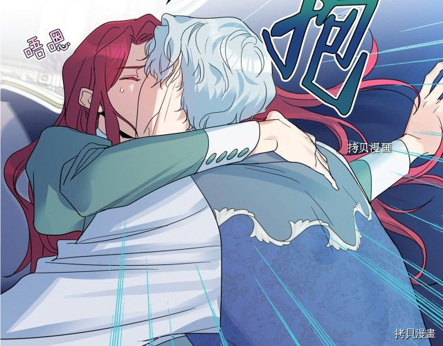 第59话 需要安抚吗165
