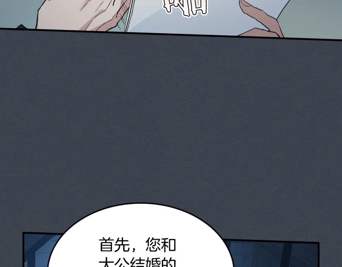 第108话  被捕101