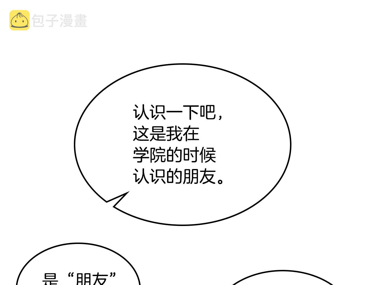 第99话 神殿异举101