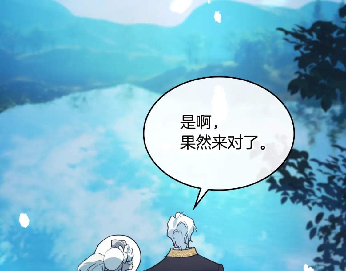 第114话 他比我好吗11