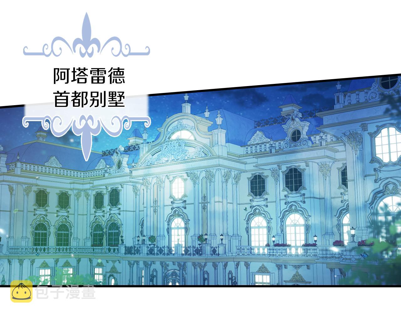 第93话 内心的女孩67