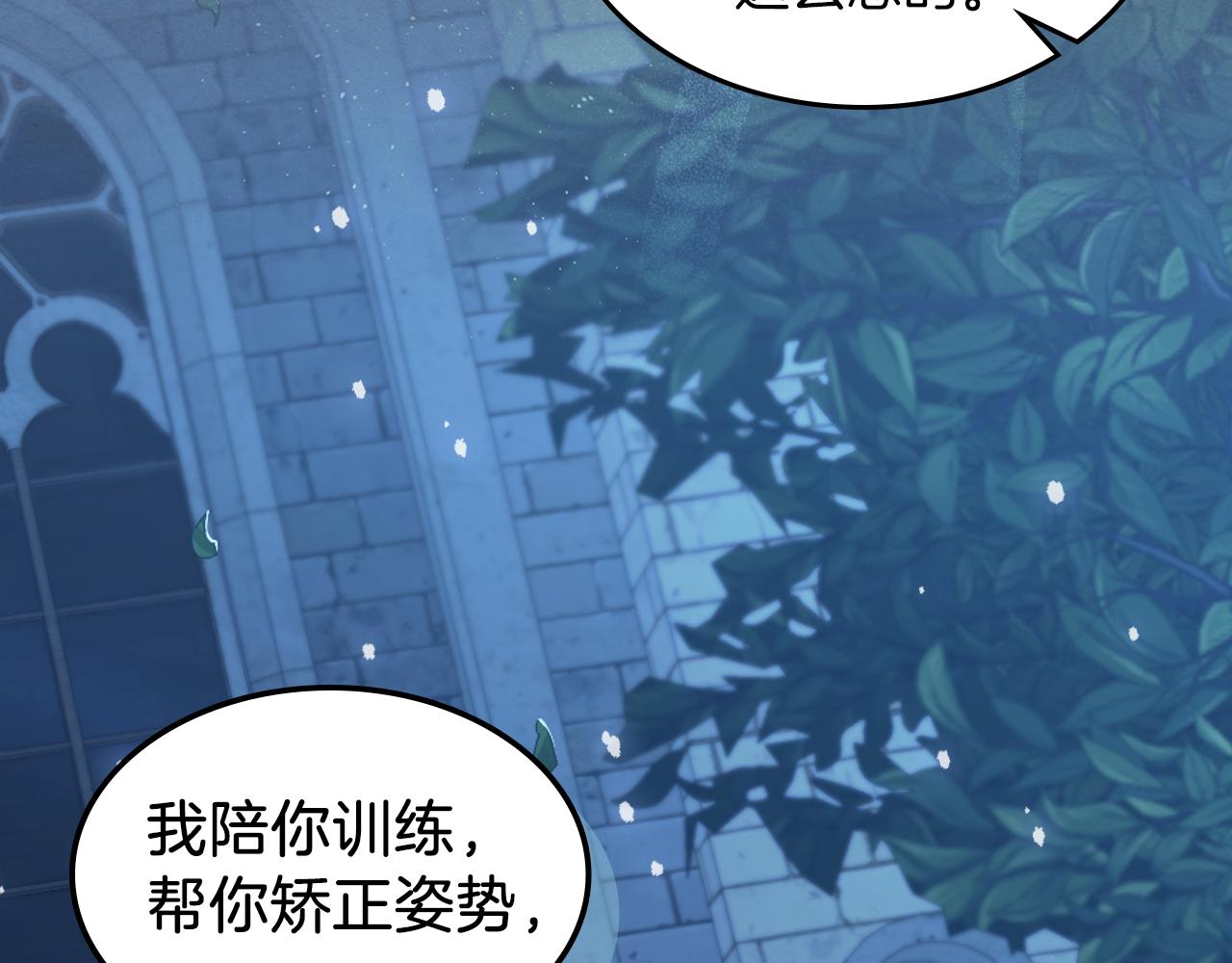 第90话 各自的解决方式63
