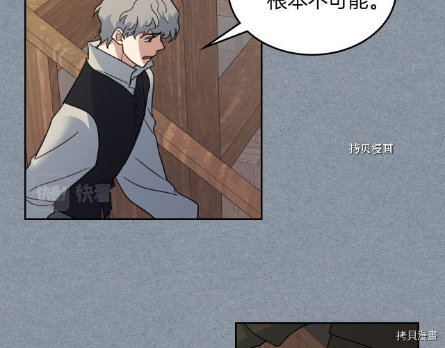 第55话 绑架99