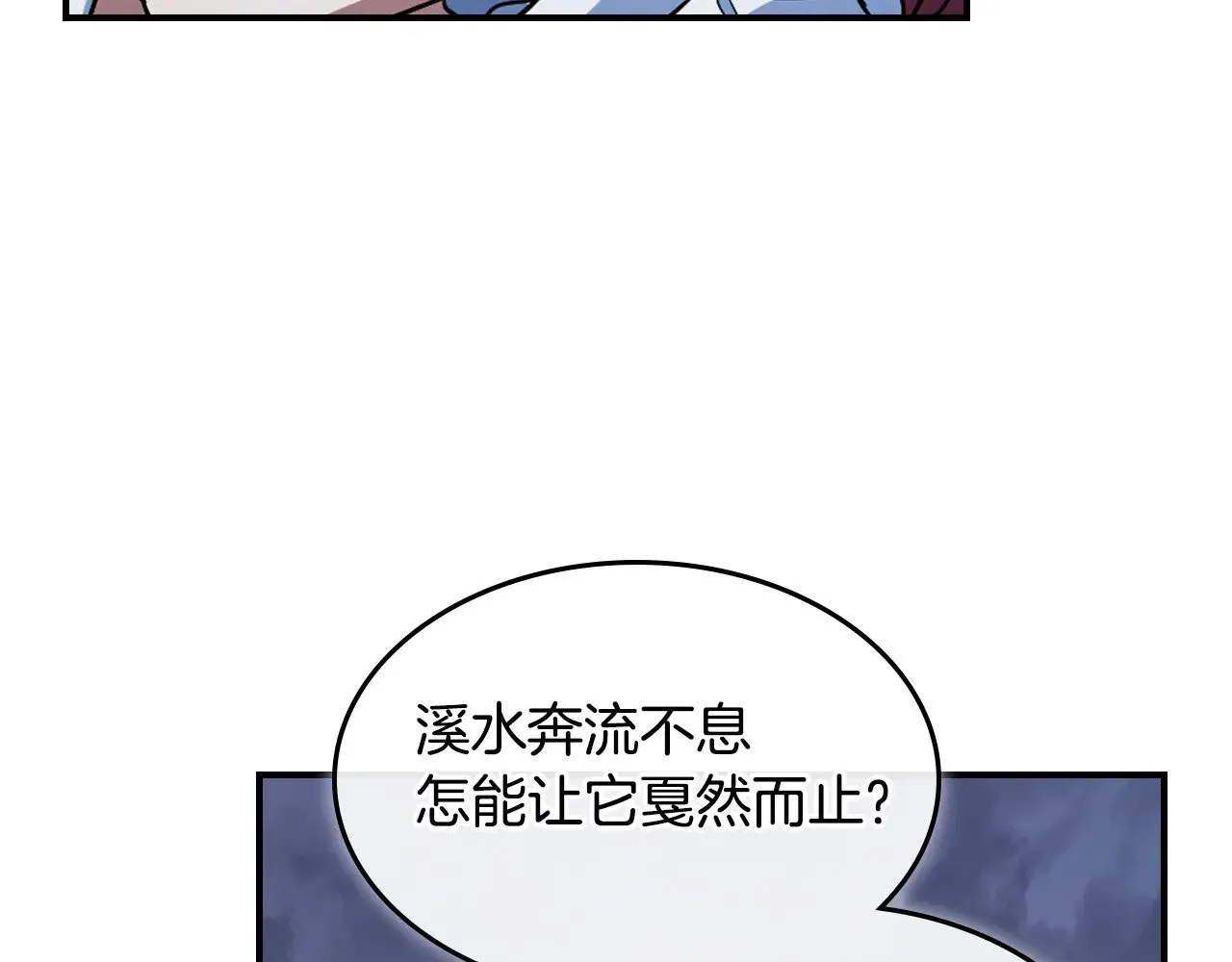 第152话 我不会爱你了139