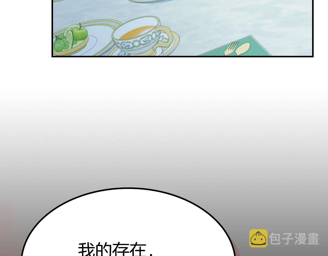 都83话 第二个玛蒂娜143