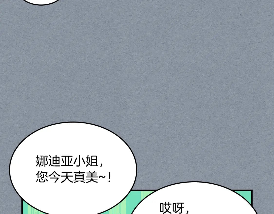 第106话 未来的皇太子妃31