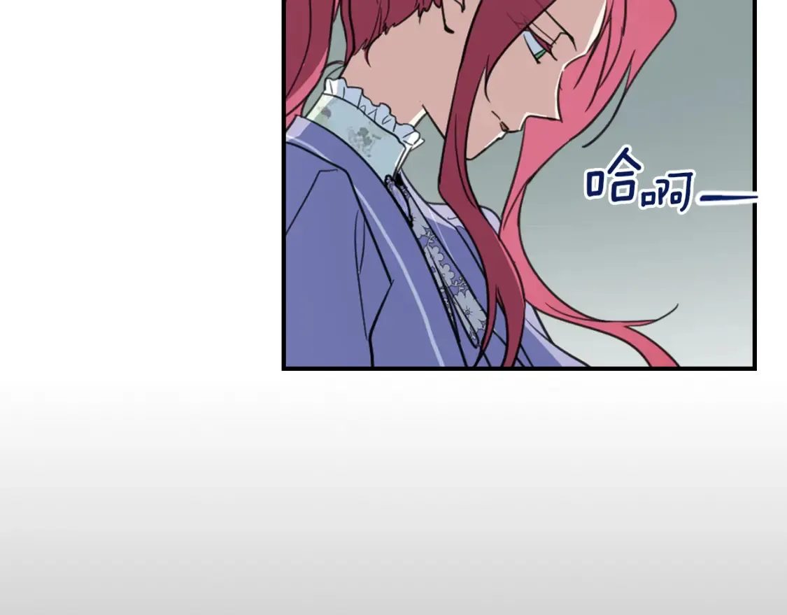第118话 勒塔的诅咒85