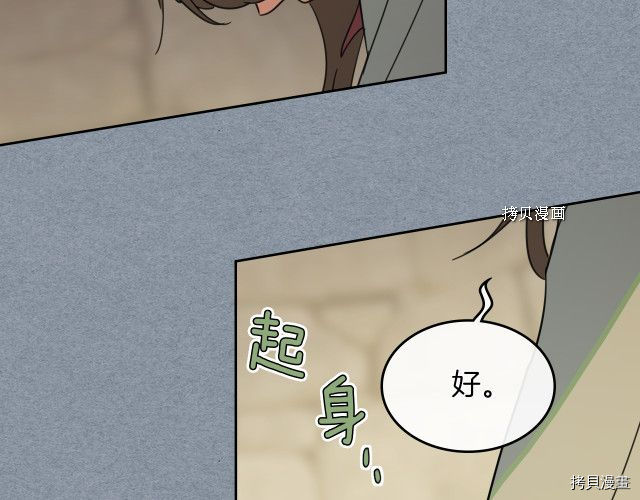 第55话 绑架73