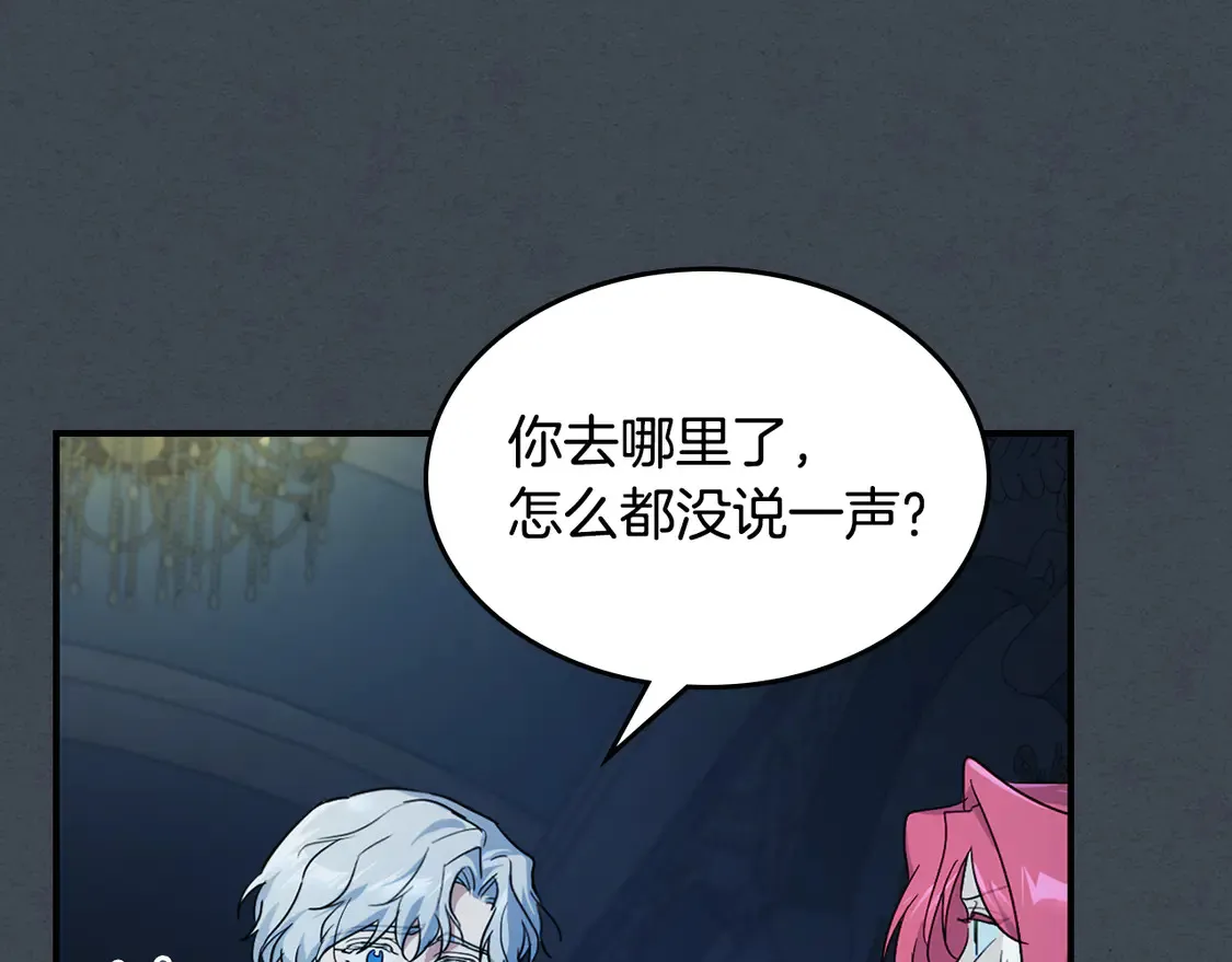 第134话 我不是他75