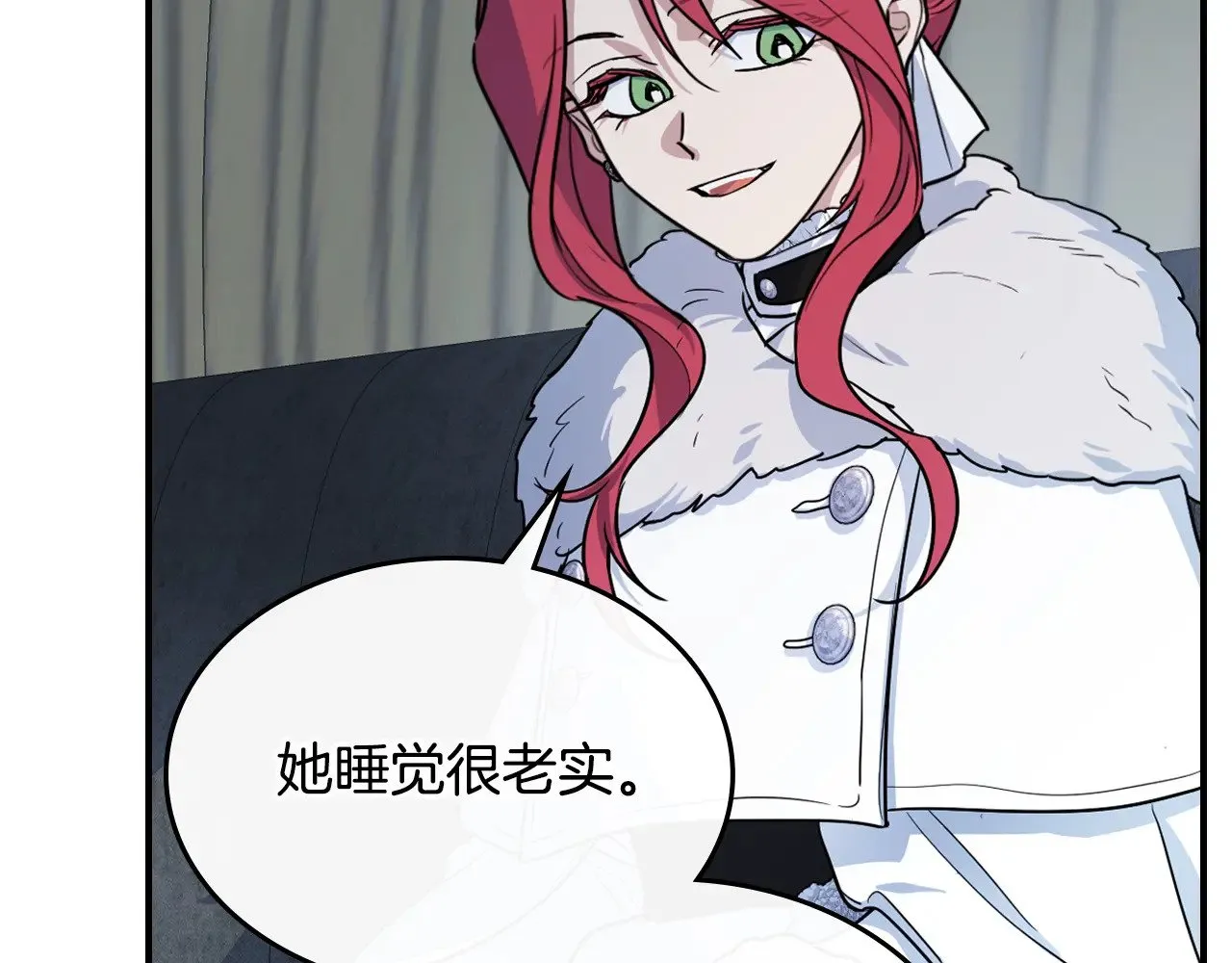 第149话 雪地意外60