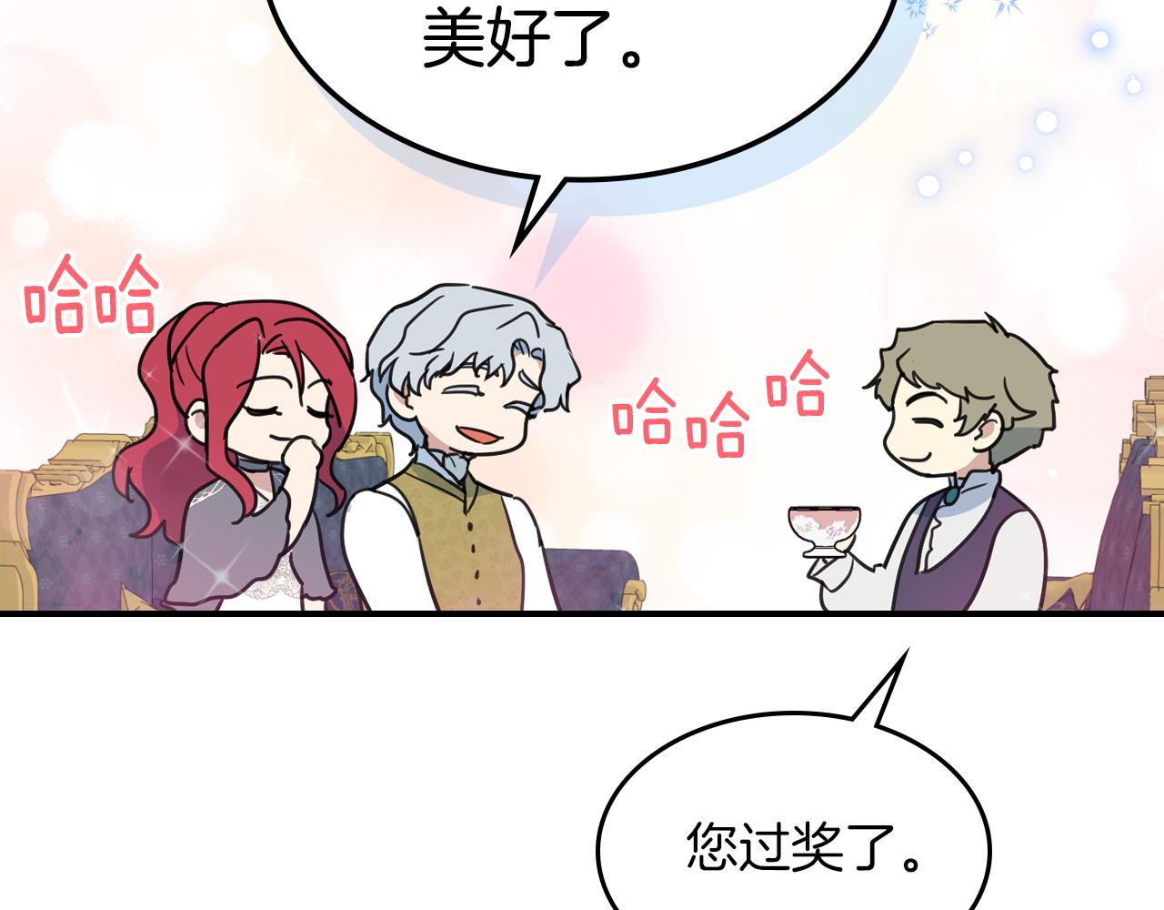 第96话 三方会见11