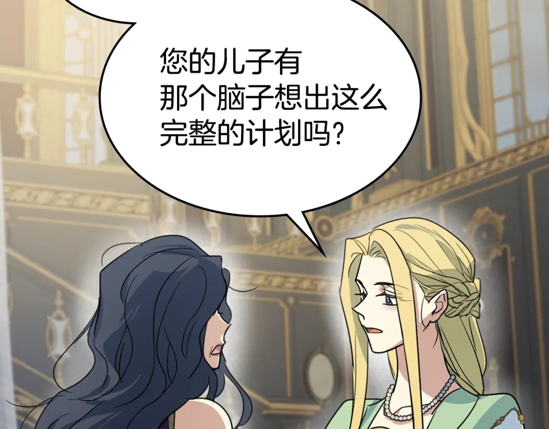 第111话 宣判102