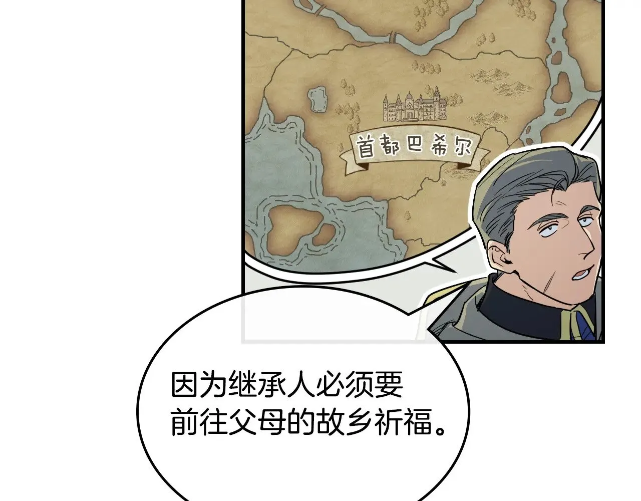 第148话 卧床夜聊16