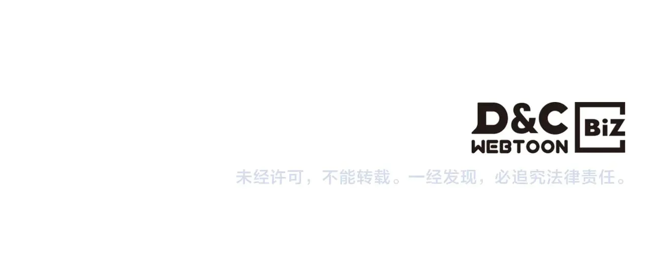 第156话 暗流涌动154