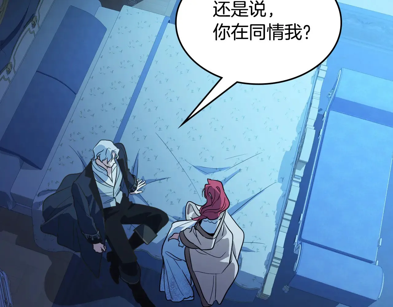 第144话 守护14