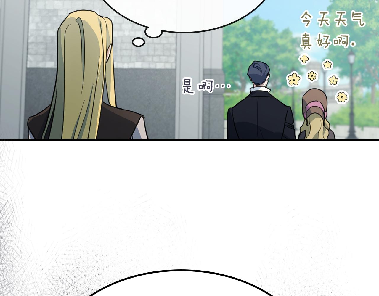 第100话 离间40