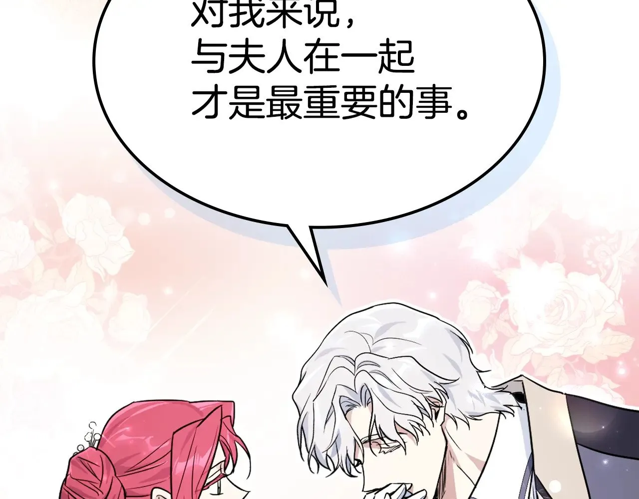 第146话 顺水推舟114