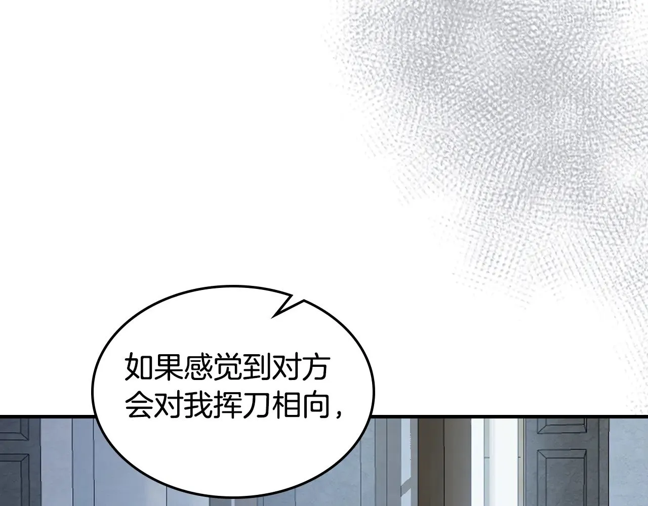 第154话 勒塔后代117