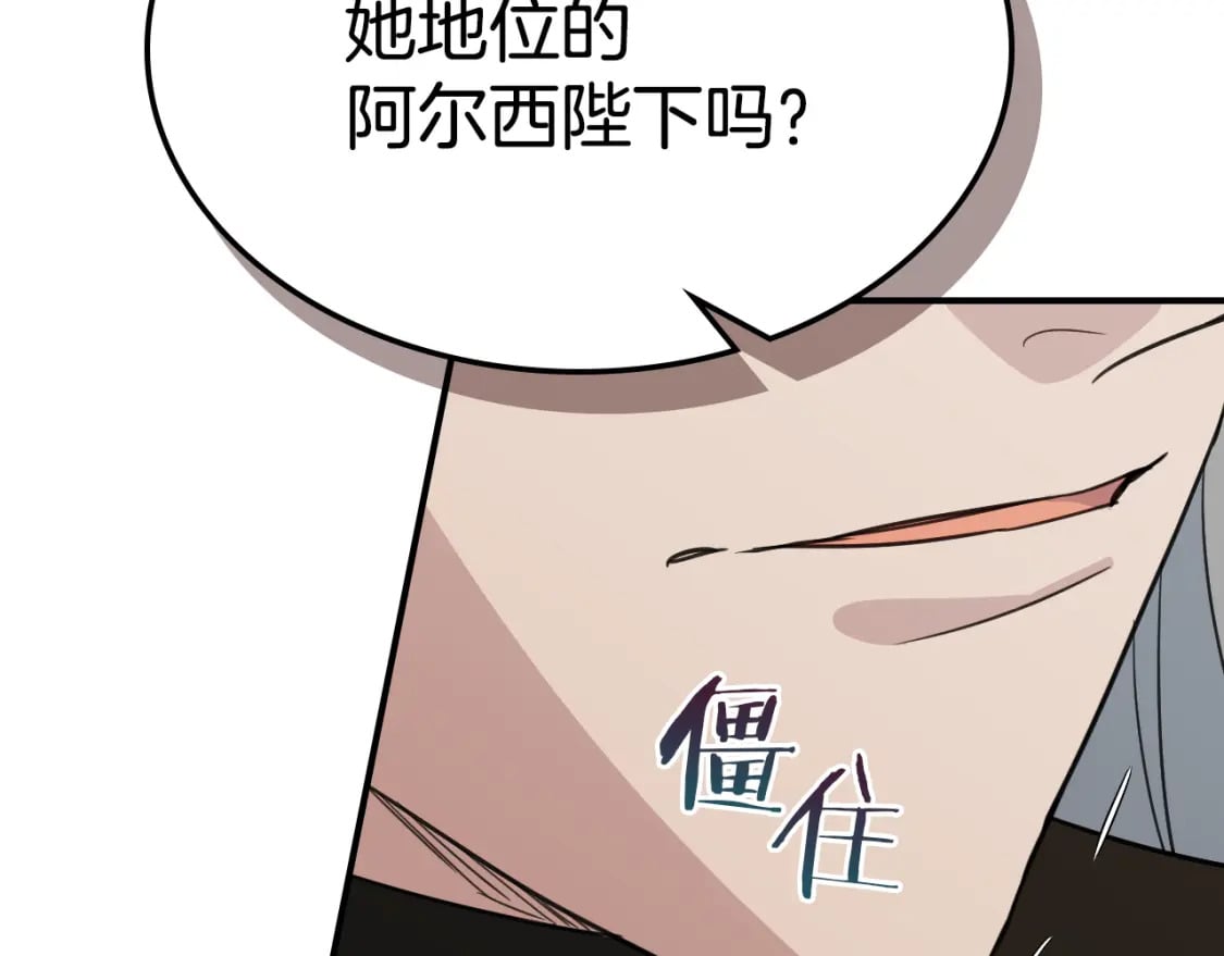 第105话 单方面碾压55