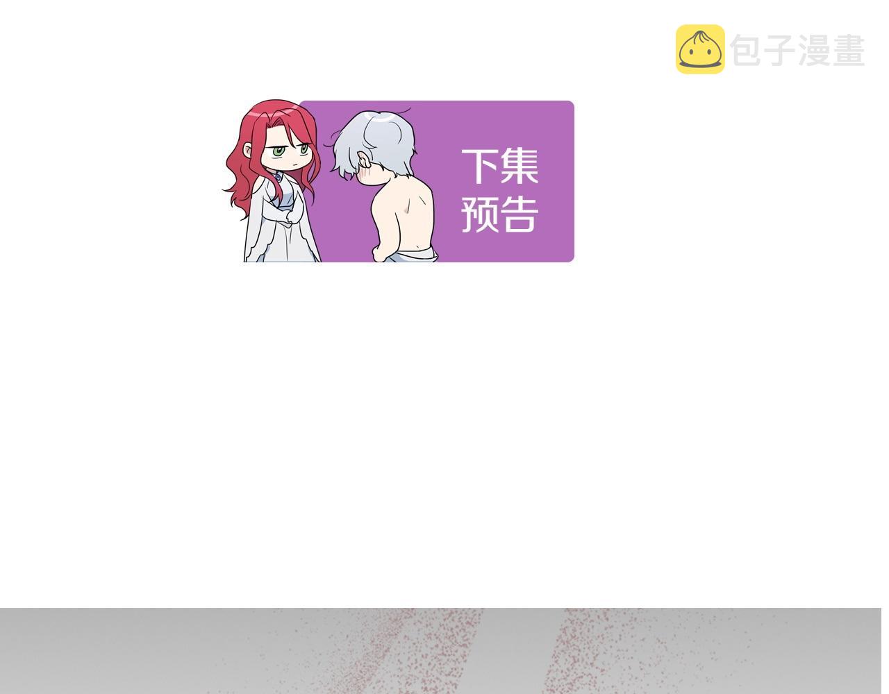 都83话 第二个玛蒂娜184