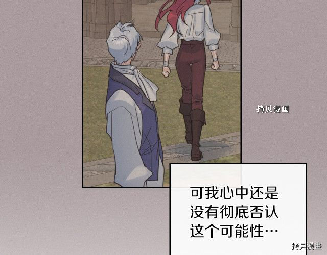 第51话  幸好不是爱117